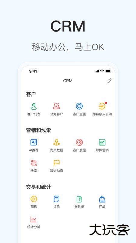 OKKI手机版V6.58.0官方安卓版