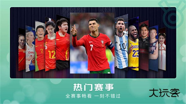 央视频电视版2026V7.3.0安卓版