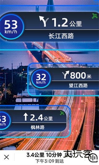 卫星导航免费app下载