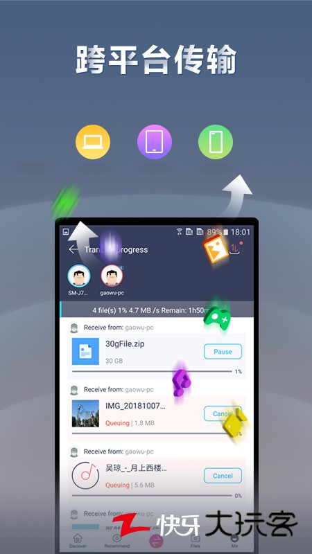 快牙app官方下载安装v6.6 (CN) 手机版