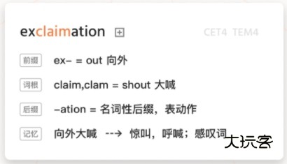 不背单词截图12