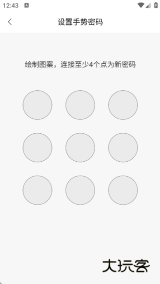 短剧家APP5