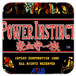 豪血寺一族游戏