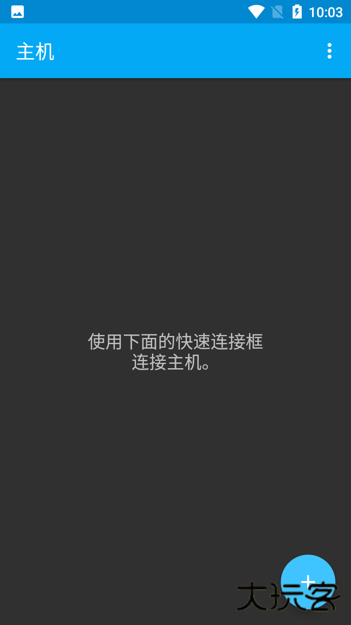 ConnectBot(SSH超级终端)Vgit-v1.9.13-184-g383866b9安卓版