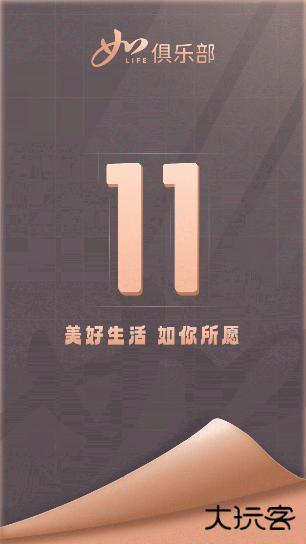 首旅如家app安卓版下载