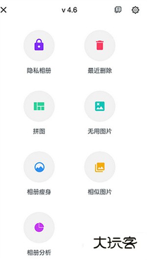 使用教程配图1