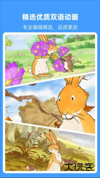 小八哥APPV2.4.6安卓版