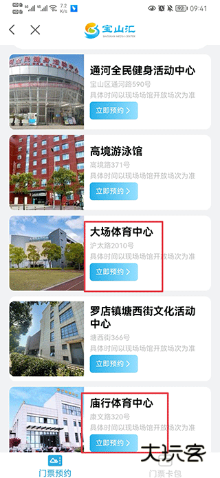 如何定羽毛球配图2
