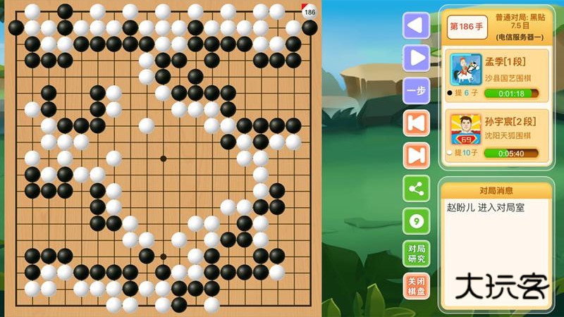 新博少儿对弈平台安卓版下载