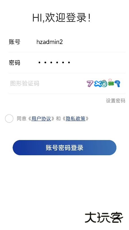 凤火快拆V2.0.2安卓版