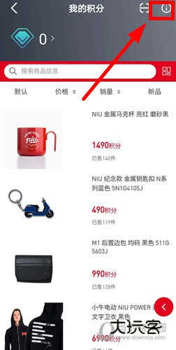 小牛电动APP下载