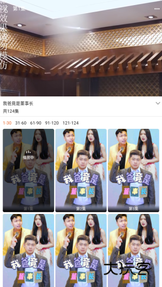 短剧全部免费app下载