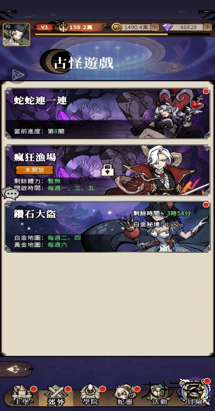 幻灵召唤师最新版 幻灵召唤师最新版