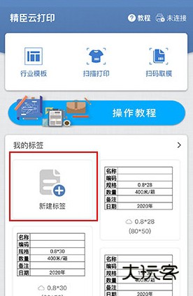 如何选择字体配图1