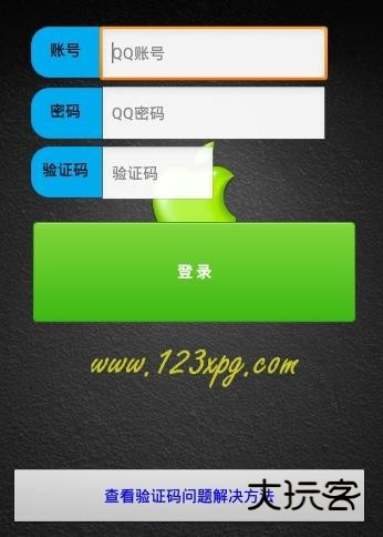 小苹果cf活动助手2026手机版V3.6安卓最新版