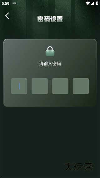 心动视频免费播放器app下载