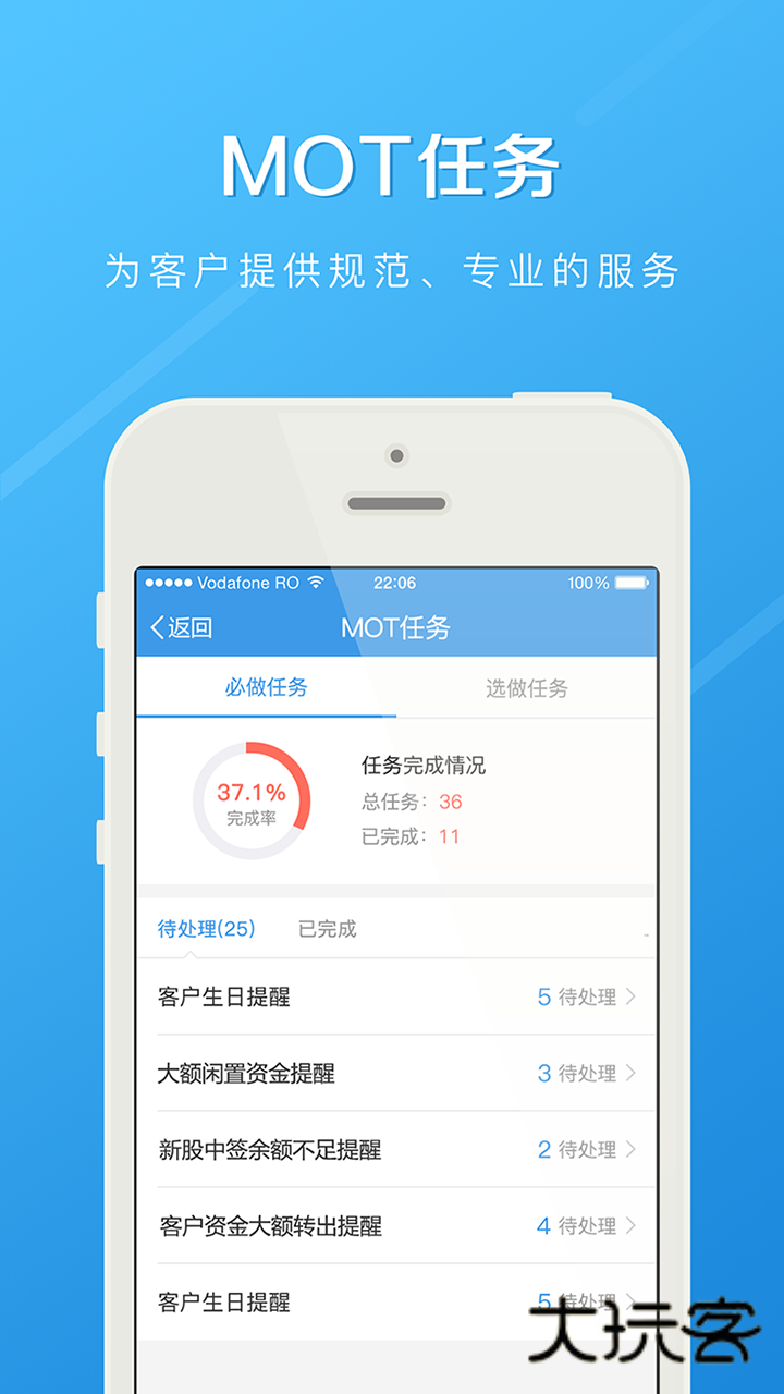 长江e家V9.11.6安卓版