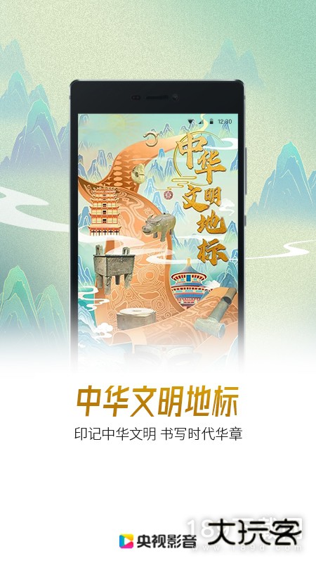 央视影音小米版安卓版下载