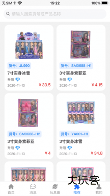 霄鸟云V2.0.21安卓版