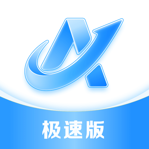 AC生活极速版app下载v1.0.1 安卓版