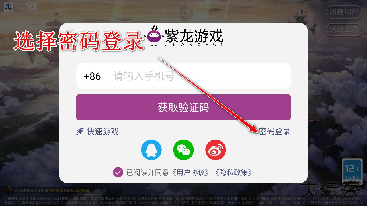 梦幻模拟战九游客户端