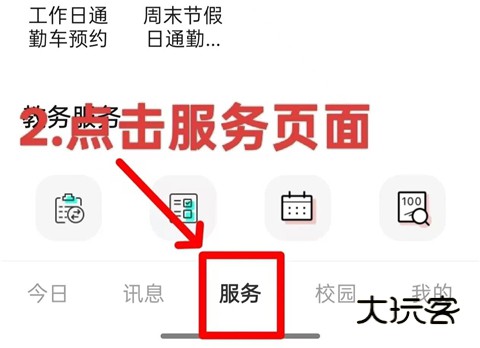 报修水电设备配图1