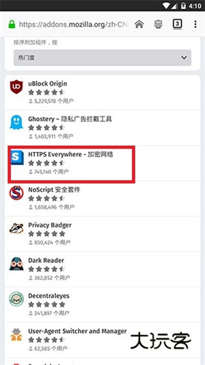 怎么添加插件配图4