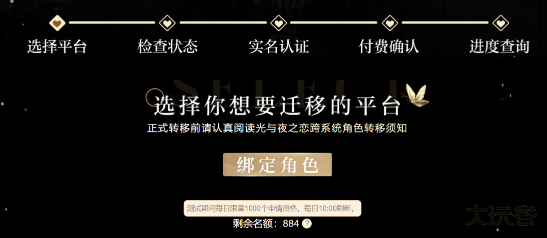 光与夜之恋最新版本 光与夜之恋最新版本