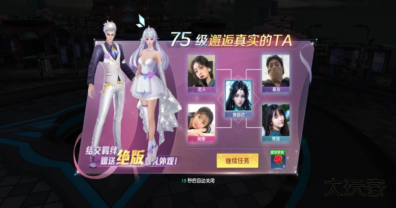 源战役手游最新版 4.0安卓版