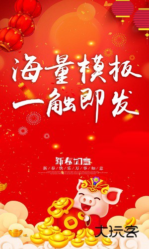 挂机短信视频群发平台V2.9.0安卓版