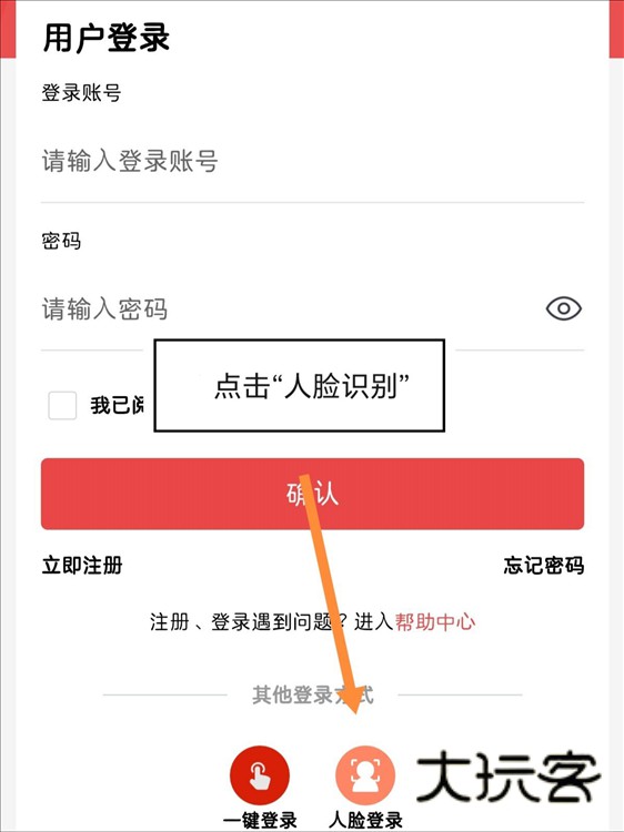 残疾人两项补贴怎么申请配图4