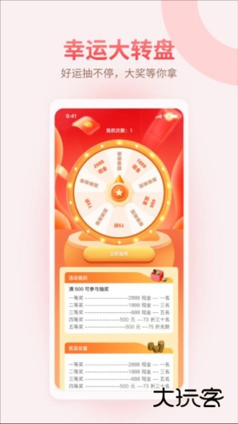 仲圣医事通APPV2.0.34安卓版