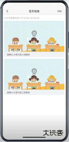 掌心宝贝家长版9