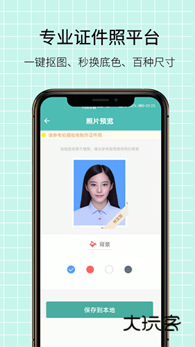 图片压缩王APPV2.2.5安卓版