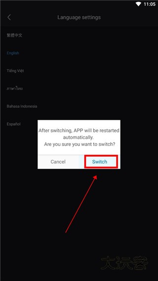怎么设置中文配图5