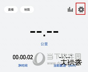 会跑如何关闭语音播报