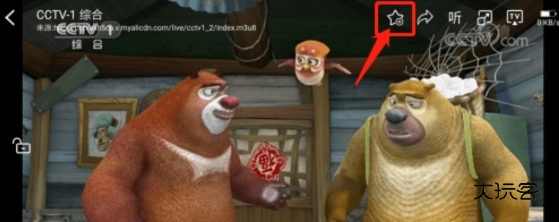 清闲手机电视高清直播2024最新版