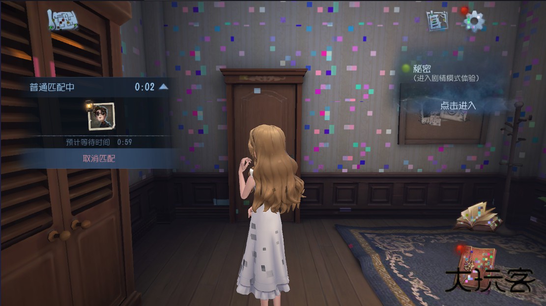 第五人格官方服 2026.1208.2016最新版