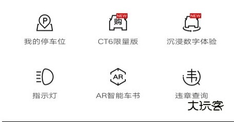怎么查询违章配图1