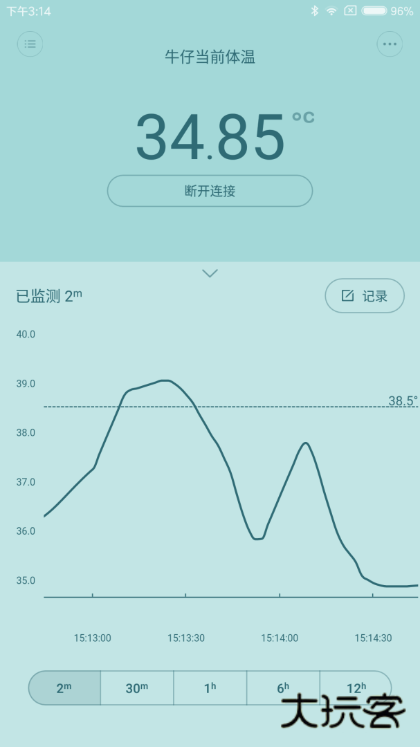 秒秒测智能体温计安卓版下载