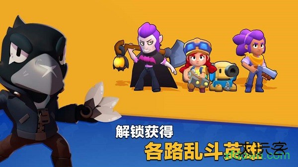 荒野乱斗taptap版手游下载