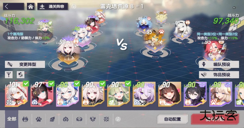 空灵诗篇最新版 1.25.322安卓版