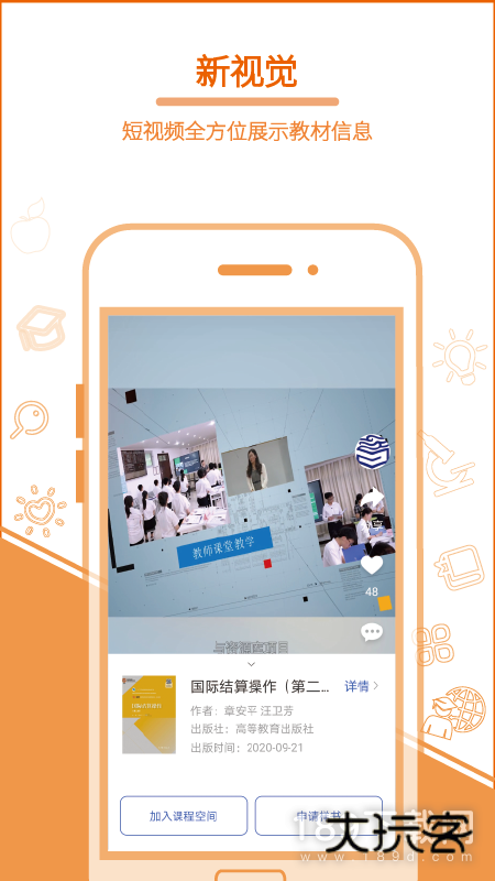 畅想谷粒安卓版下载