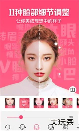 花椒相机安卓版下载