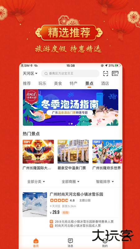 云客赞安卓版下载