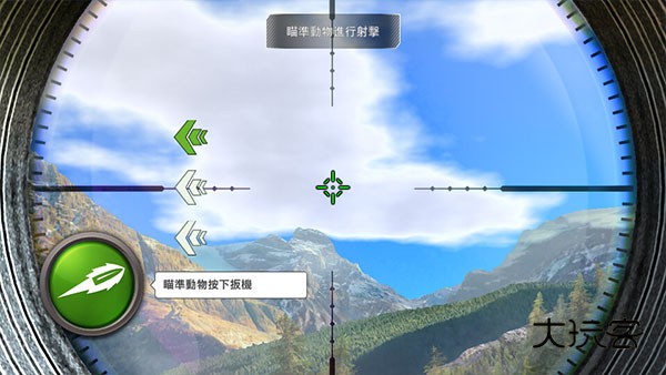 狩猎冲突内置菜单最新版