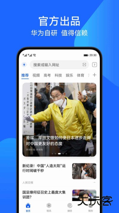 提升上网速度的实用技巧配图1