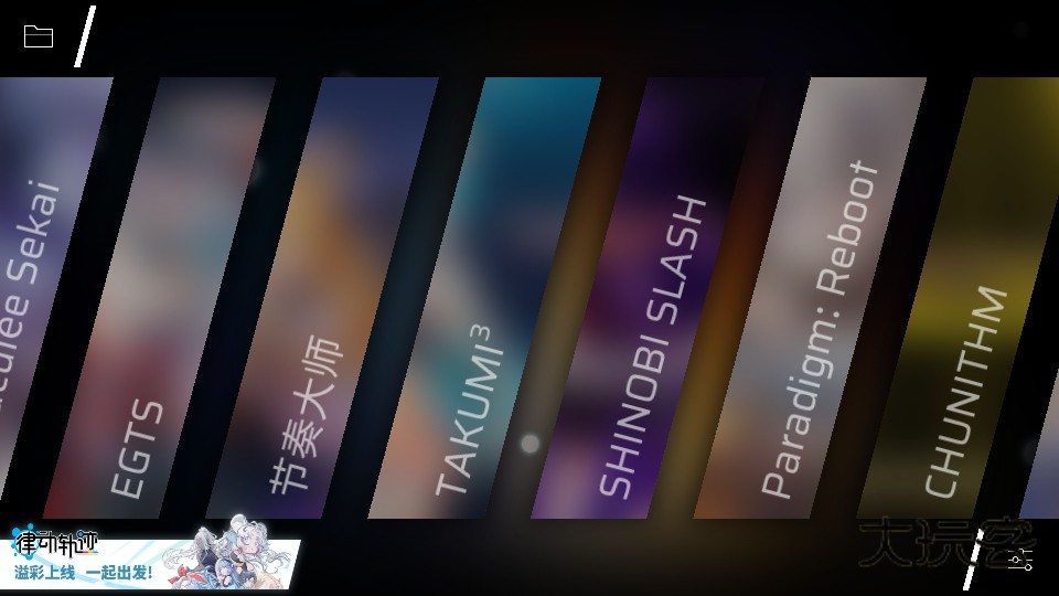 phigros官方正版安卓 3.18.1手机版