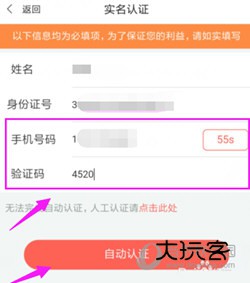 VV音乐播放器下载