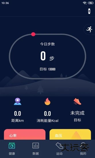 HryFineV3.2.43安卓最新版